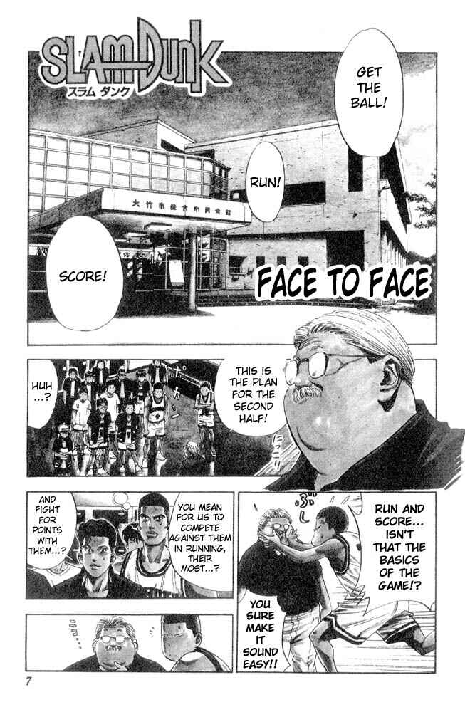 Slam Dunk! Chapter 207 - Page 6