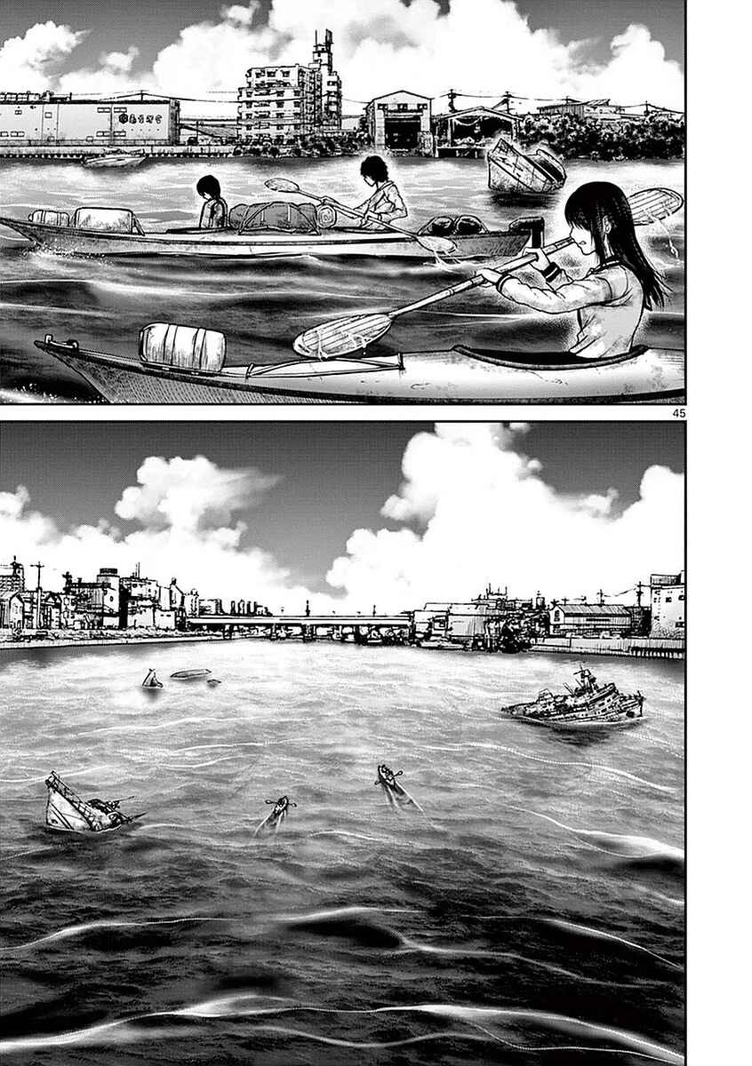 Alice on Border Road Chapter 13 - Page 42