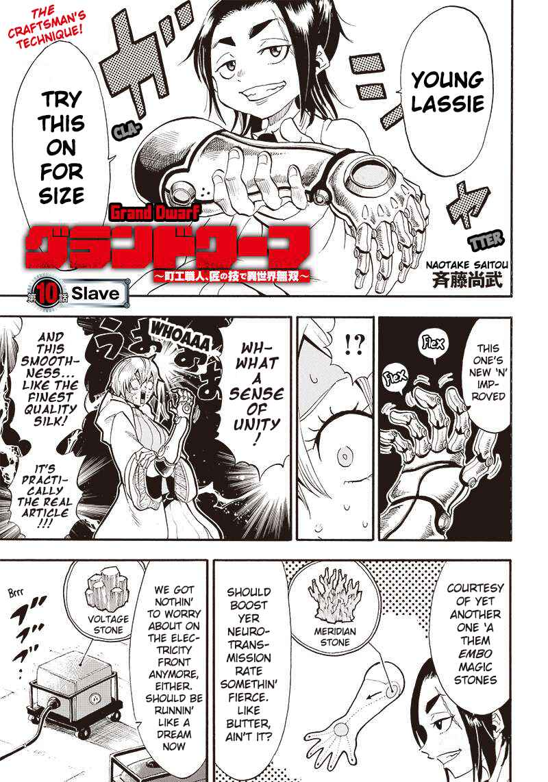 Grand Dwarf ~Machi Kou Shokunin, Takumi no Waza de Isekai Musou~ Chapter 10 - Page 2