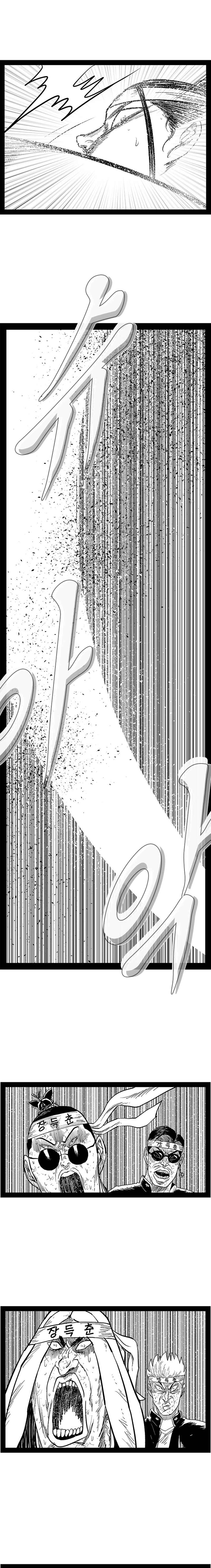 Hellper 2 <KillBeros> Chapter 149 - Page 15