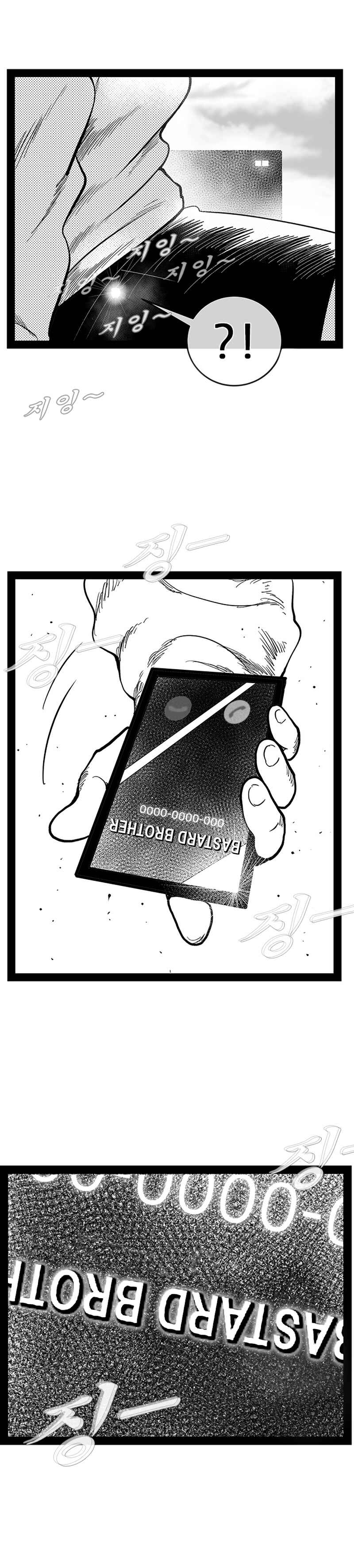 Hellper 2 <KillBeros> Chapter 149 - Page 26