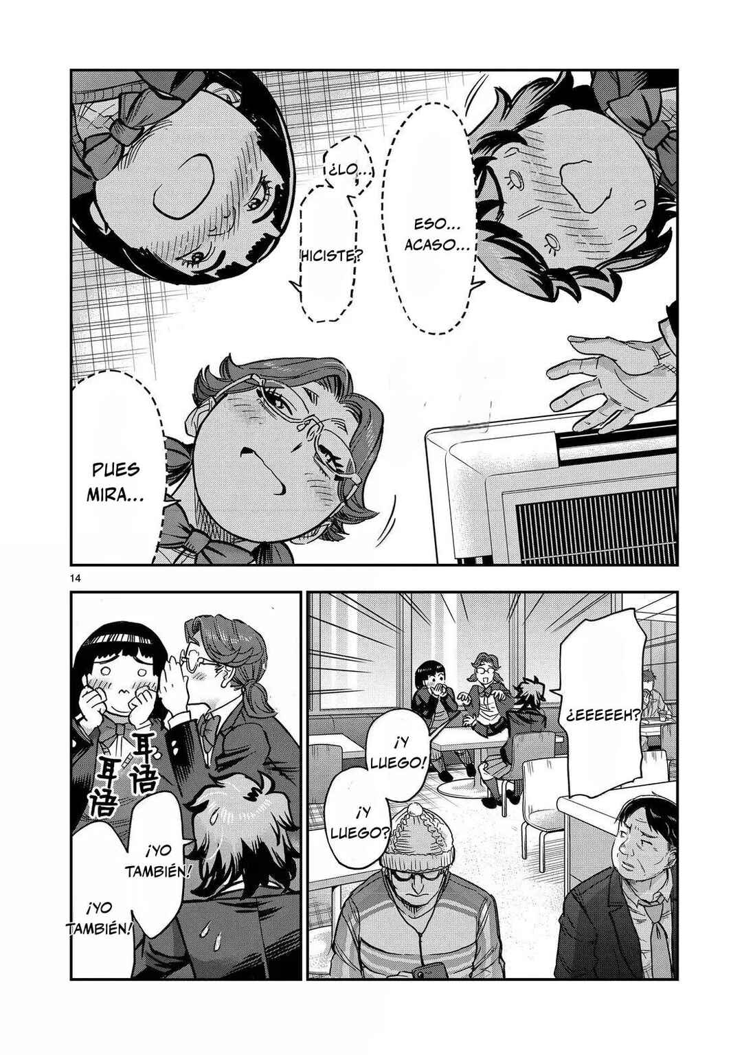 Kamen Rider Kuuga Chapter 118 - Page 14