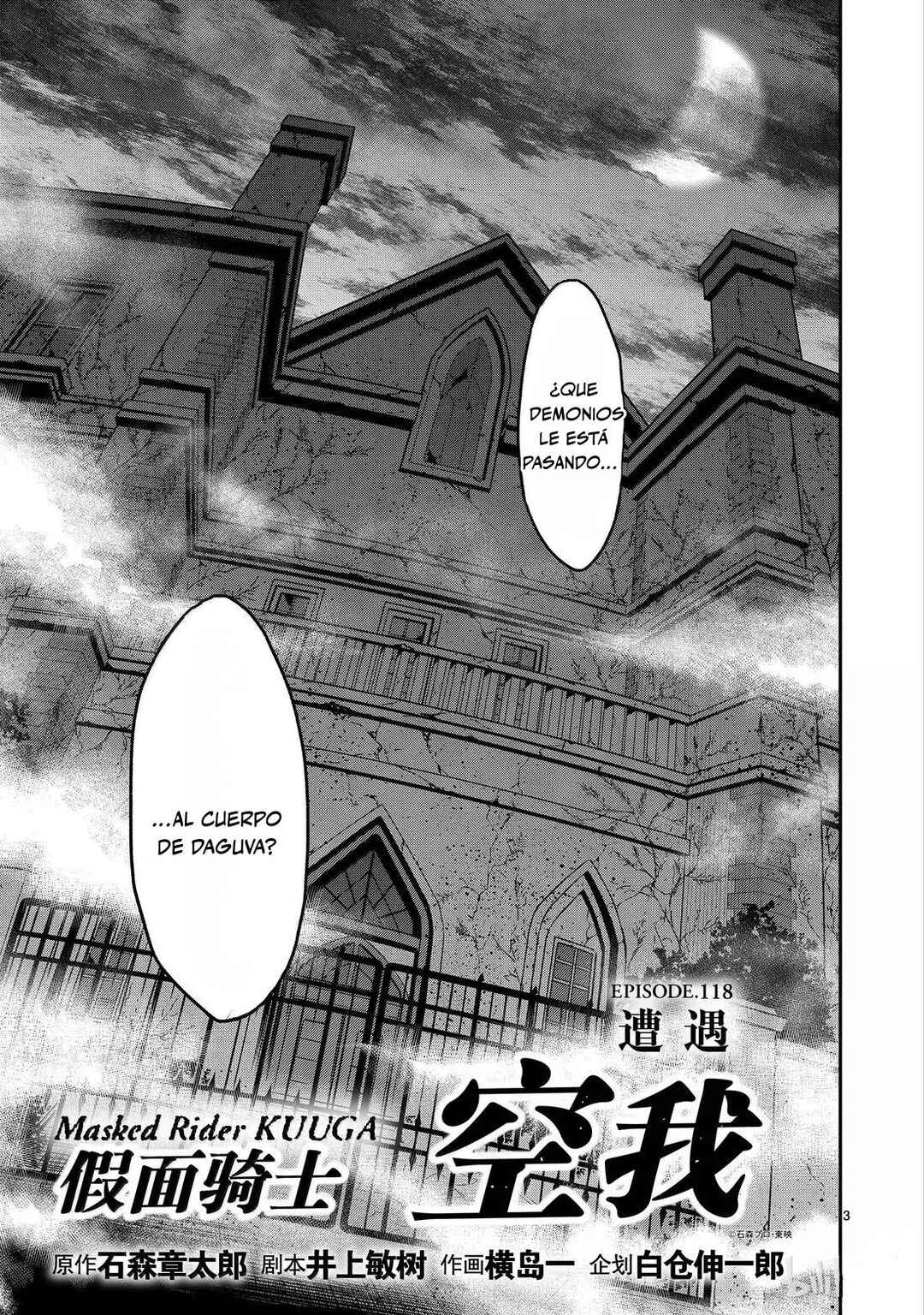 Kamen Rider Kuuga Chapter 118 - Page 4