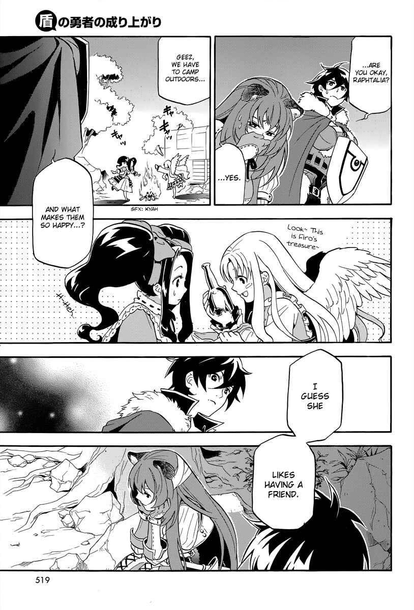 Tate no Yuusha no Nariagari Chapter 14 - Page 13