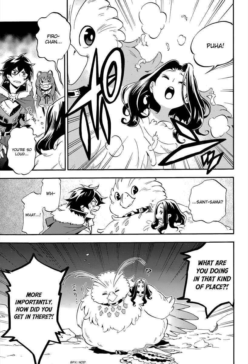 Tate no Yuusha no Nariagari Chapter 14 - Page 17