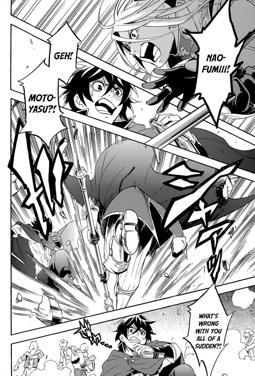Tate no Yuusha no Nariagari Chapter 14 - Page 30