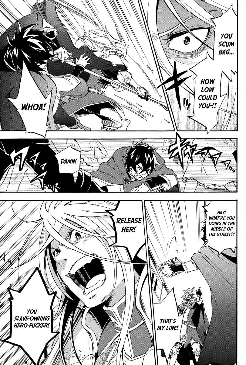 Tate no Yuusha no Nariagari Chapter 14 - Page 31