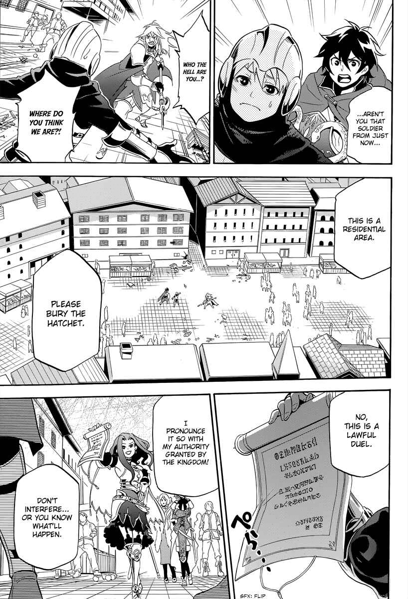 Tate no Yuusha no Nariagari Chapter 14 - Page 35