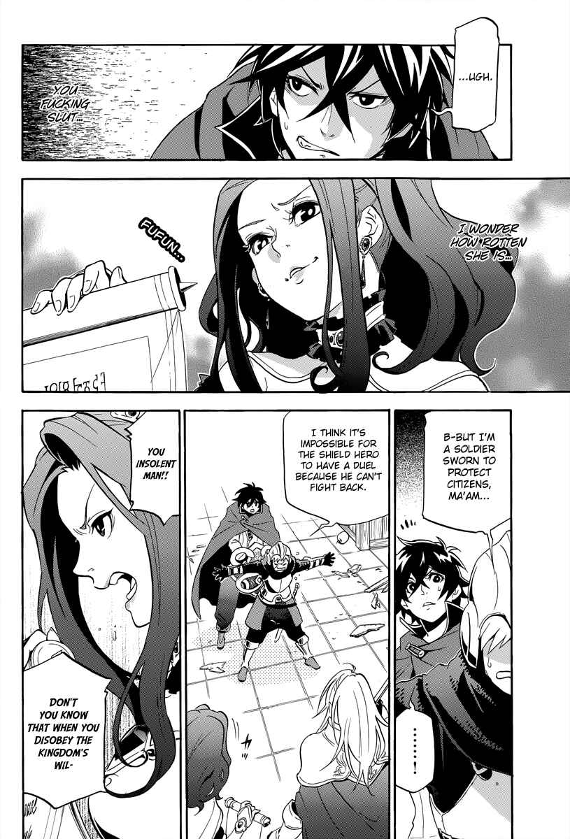 Tate no Yuusha no Nariagari Chapter 14 - Page 36