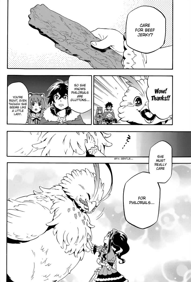 Tate no Yuusha no Nariagari Chapter 14 - Page 4