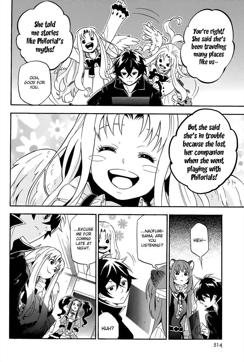 Tate no Yuusha no Nariagari Chapter 14 - Page 8