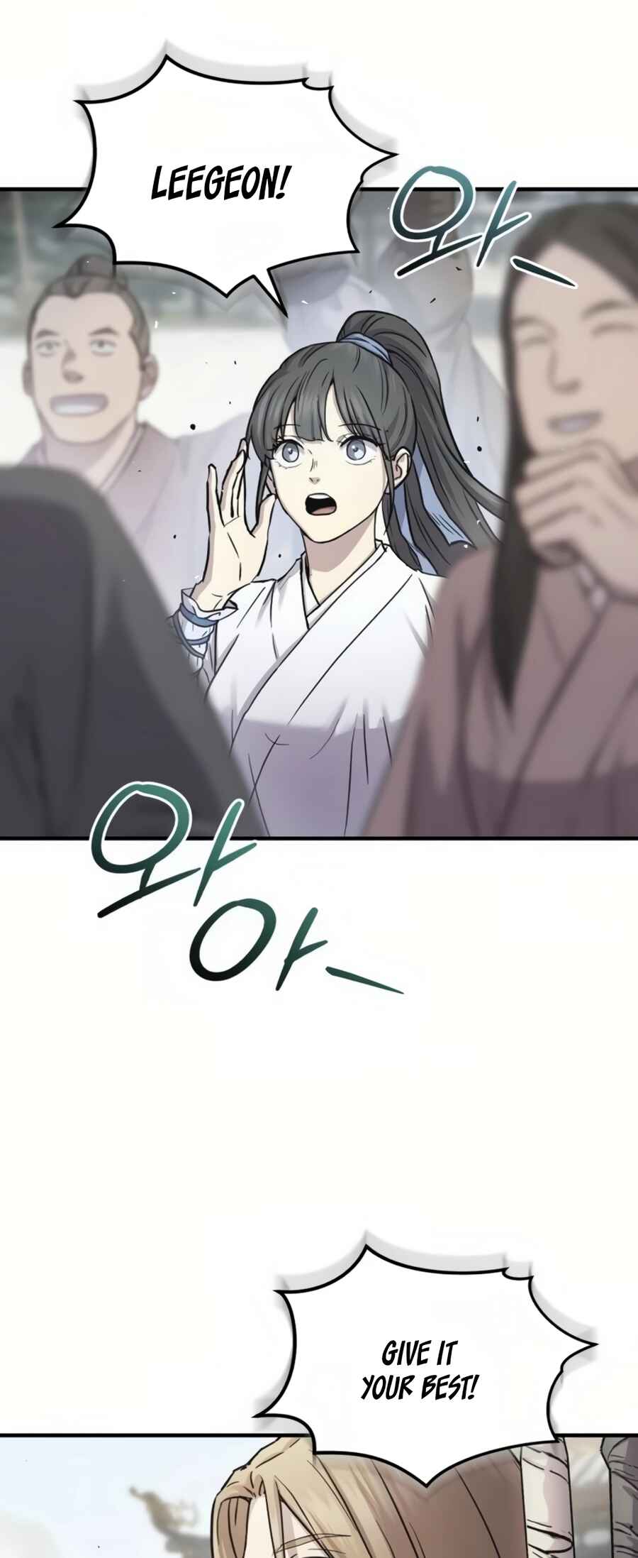 Jeoldae Gunrim Chapter 27 - Page 84