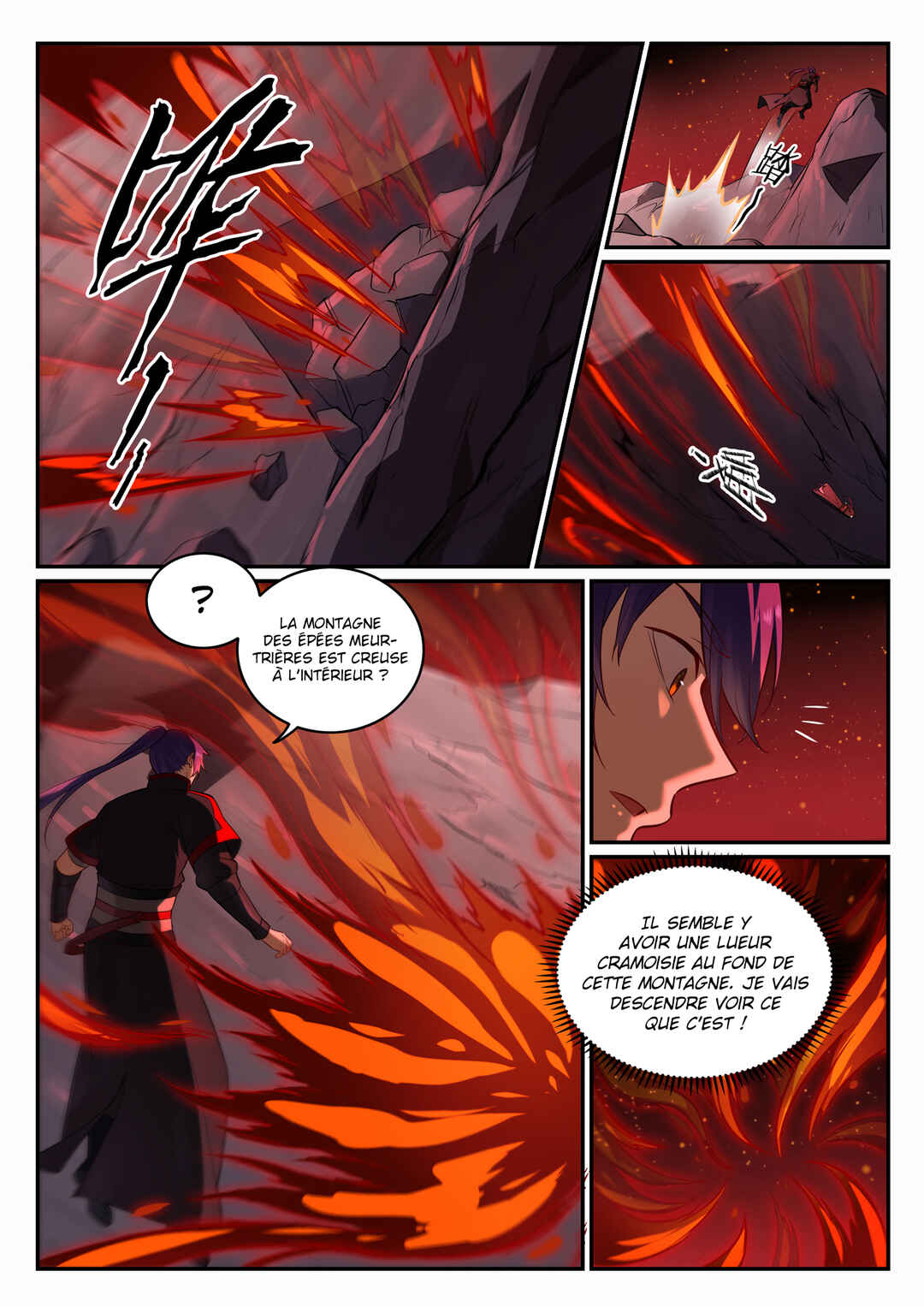 Bǎiliàn Chéngshén Chapter 688 - Page 12
