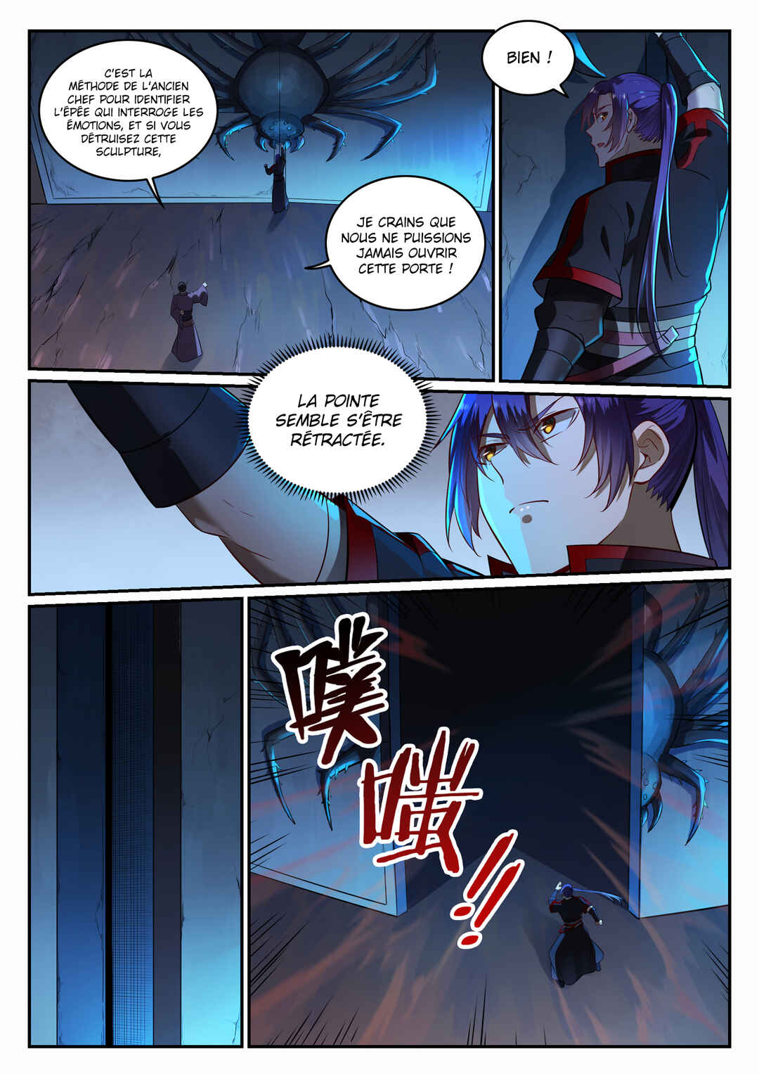 Bǎiliàn Chéngshén Chapter 688 - Page 5
