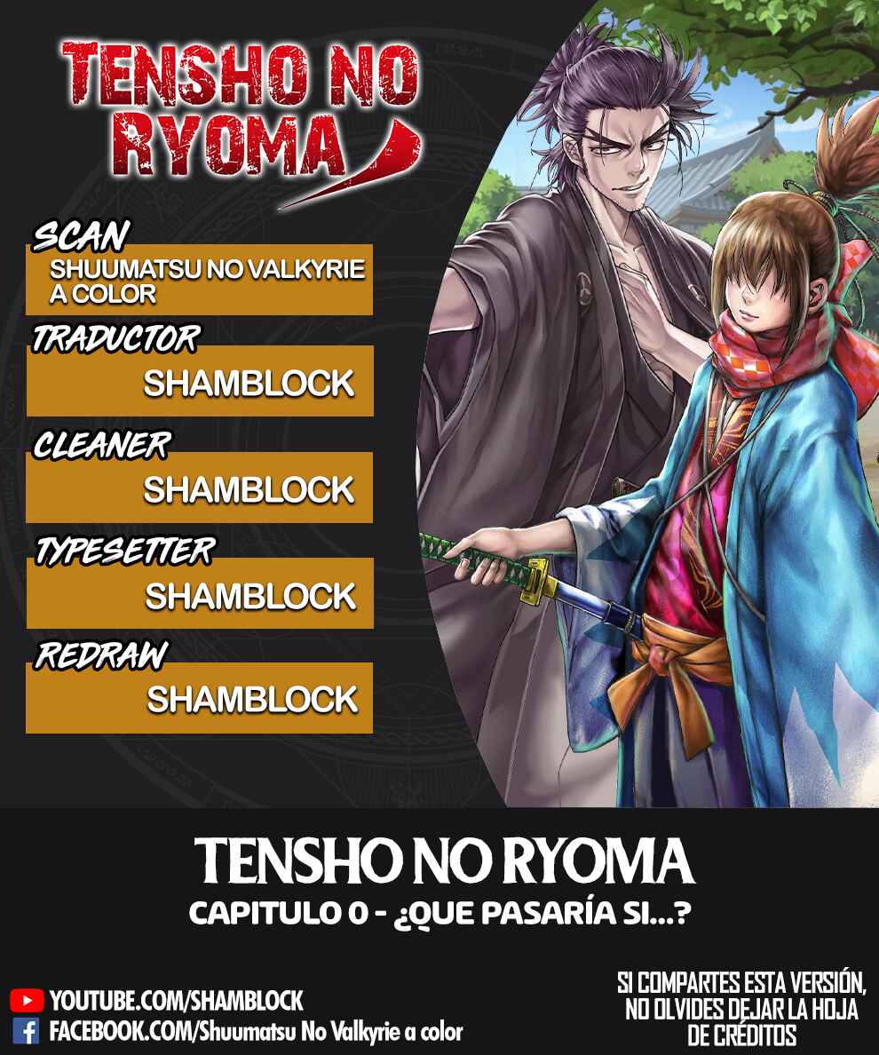 Chiruran: Shinsengumi Requiem Chapter 78.7 - Page 1