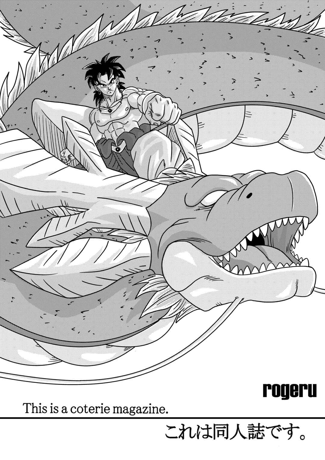 Dragon Ball AF (Toyotarou) Chapter 5 - Page 2