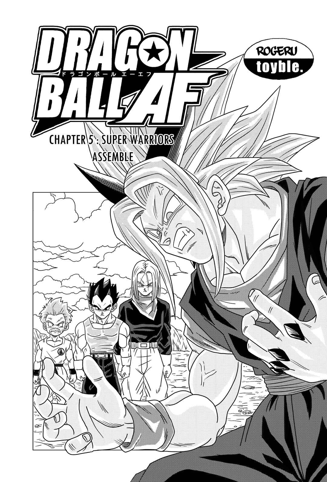 Dragon Ball AF (Toyotarou) Chapter 5 - Page 4