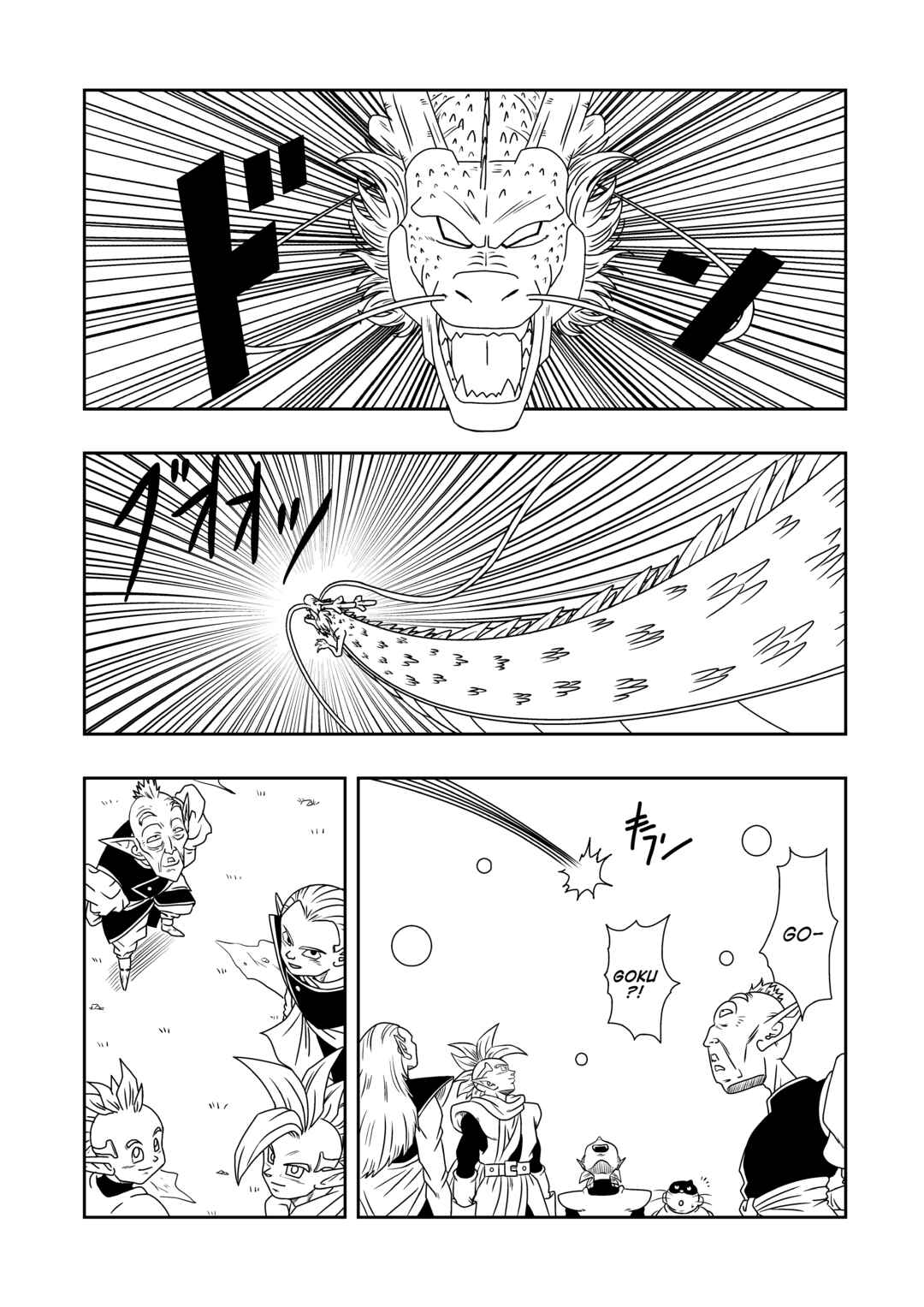 Dragon Ball AF (Toyotarou) Chapter 5 - Page 48