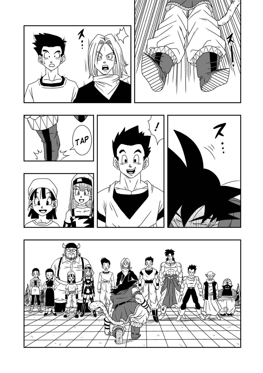Dragon Ball AF (Toyotarou) Chapter 5 - Page 52