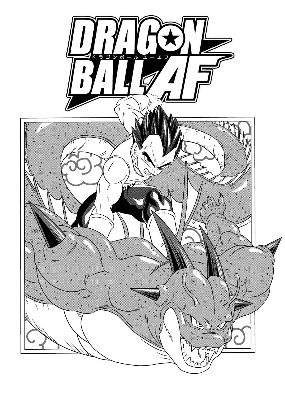 Dragon Ball AF (Toyotarou) Chapter 5 - Page 60