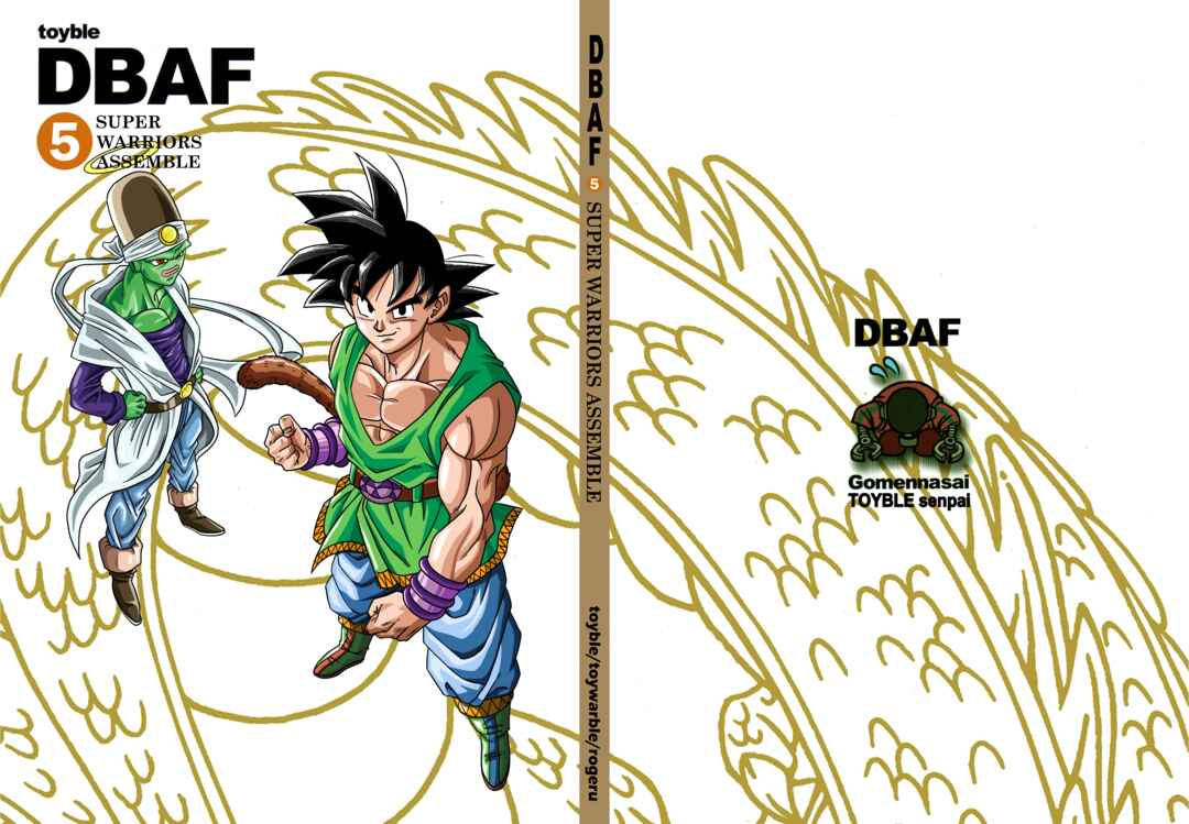 Dragon Ball AF (Toyotarou) Chapter 5 - Page 72