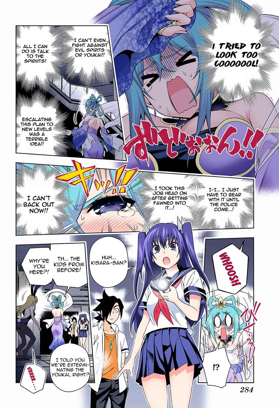Yuragi-sou no Yuuna-san (Official Colored) Chapter 113 - Page 10