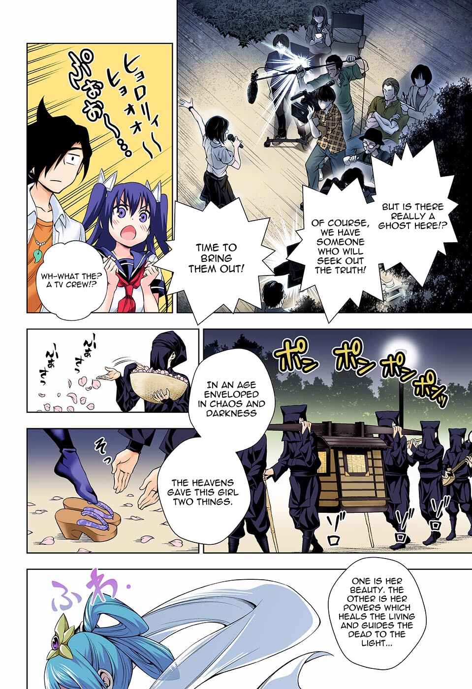 Yuragi-sou no Yuuna-san (Official Colored) Chapter 113 - Page 2
