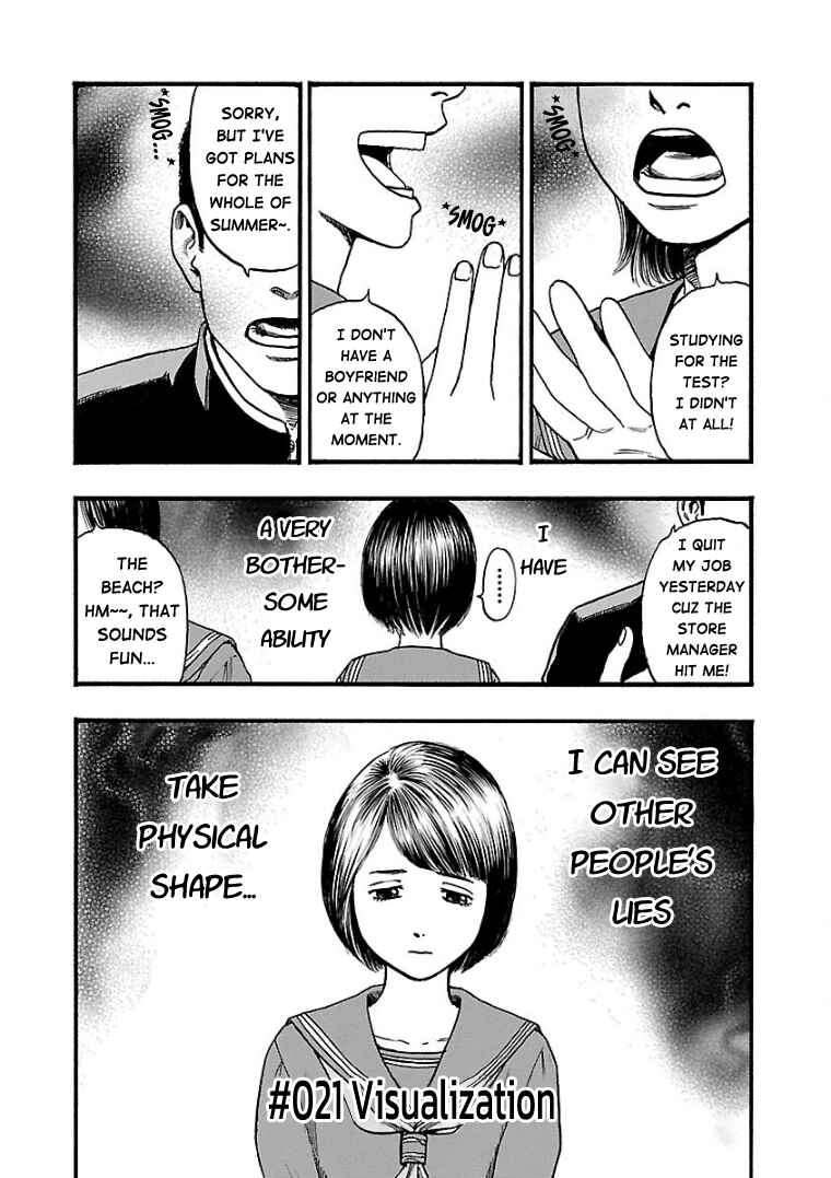 Fuan no Tane* Chapter 21 - Page 2