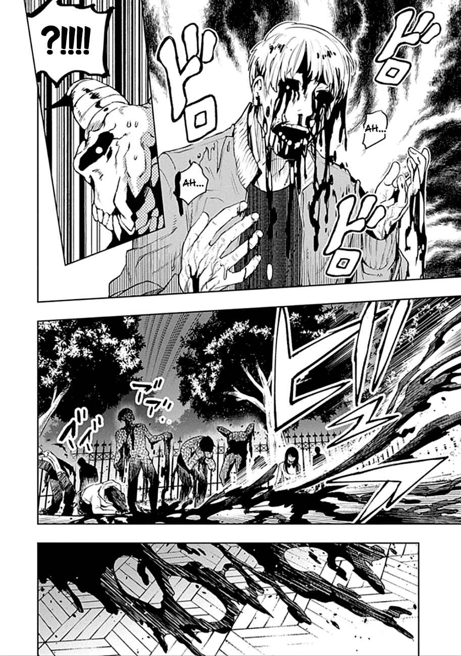 MoMo -the blood taker- Chapter 41 - Page 15