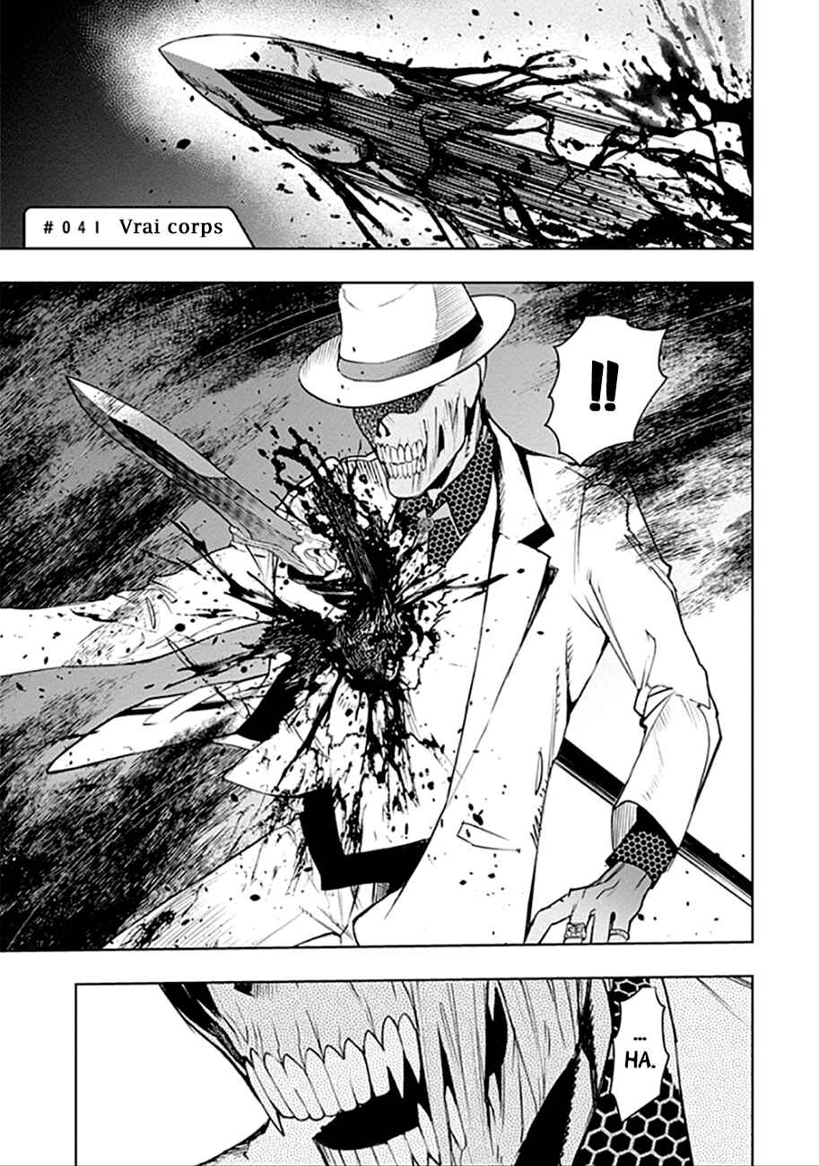 MoMo -the blood taker- Chapter 41 - Page 2