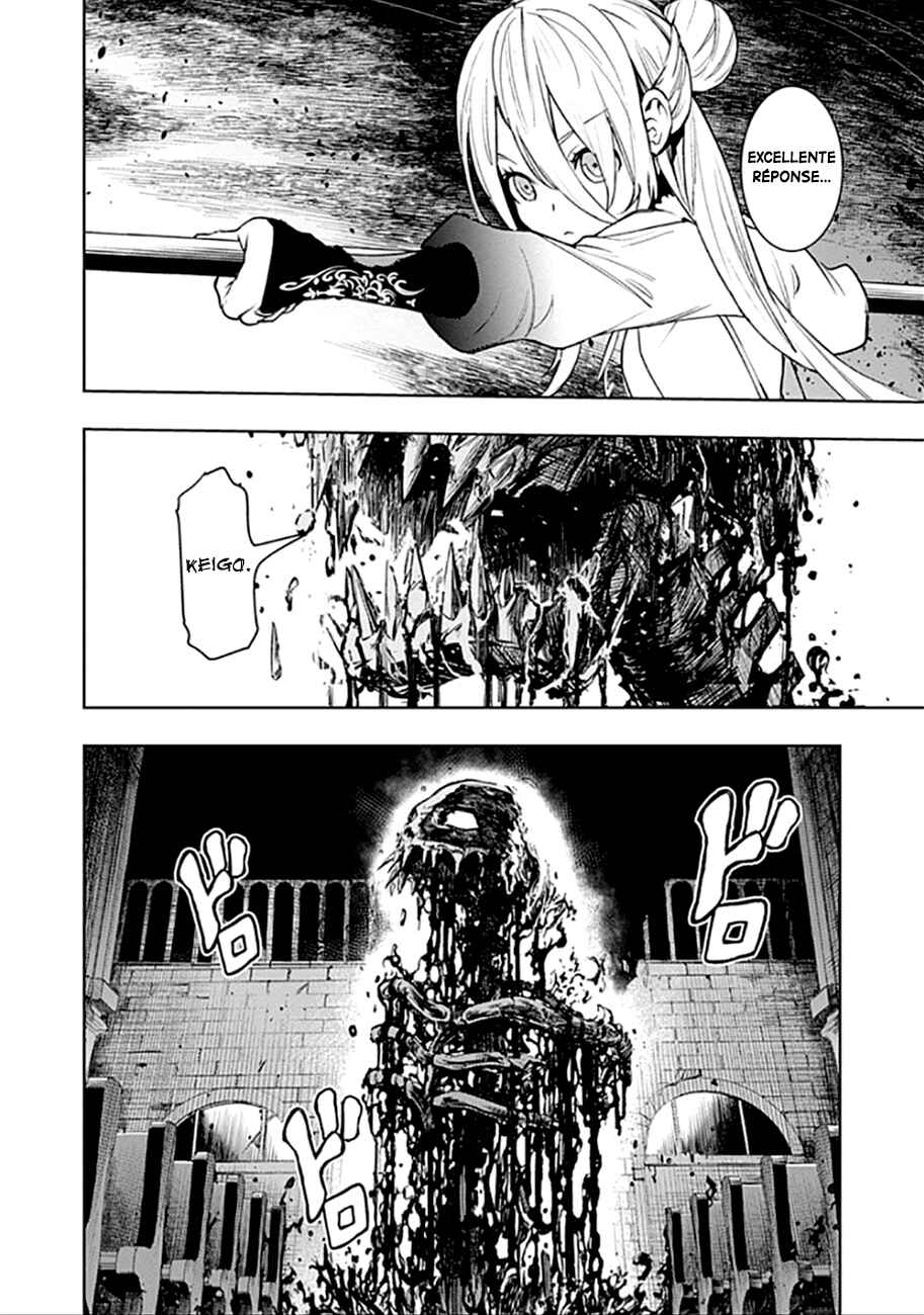 MoMo -the blood taker- Chapter 41 - Page 3