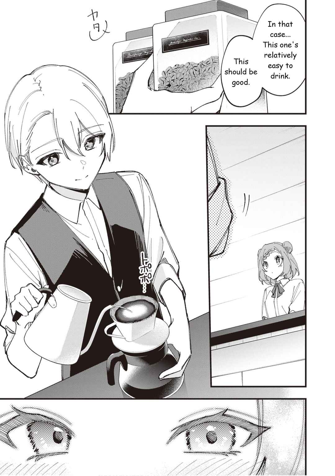 Tenchou to Mujikakuna Tennin Chapter 43 - Page 6