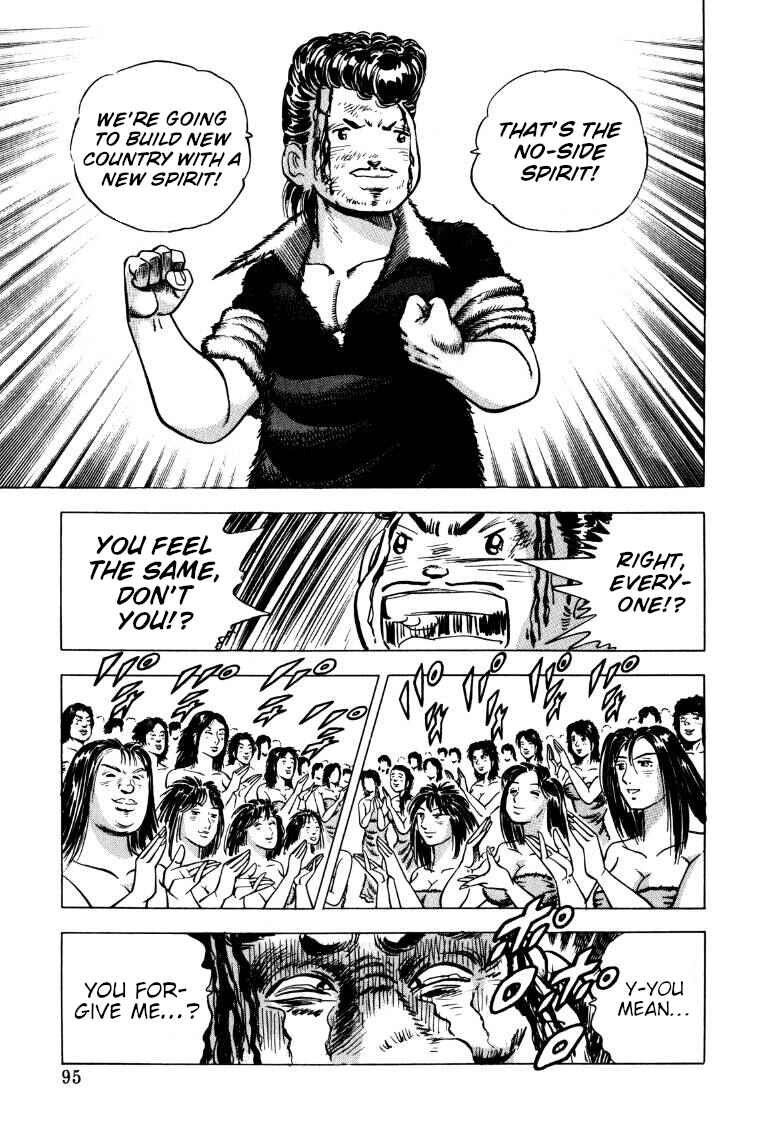 Sora Yori Takaku Chapter 277 - Page 12