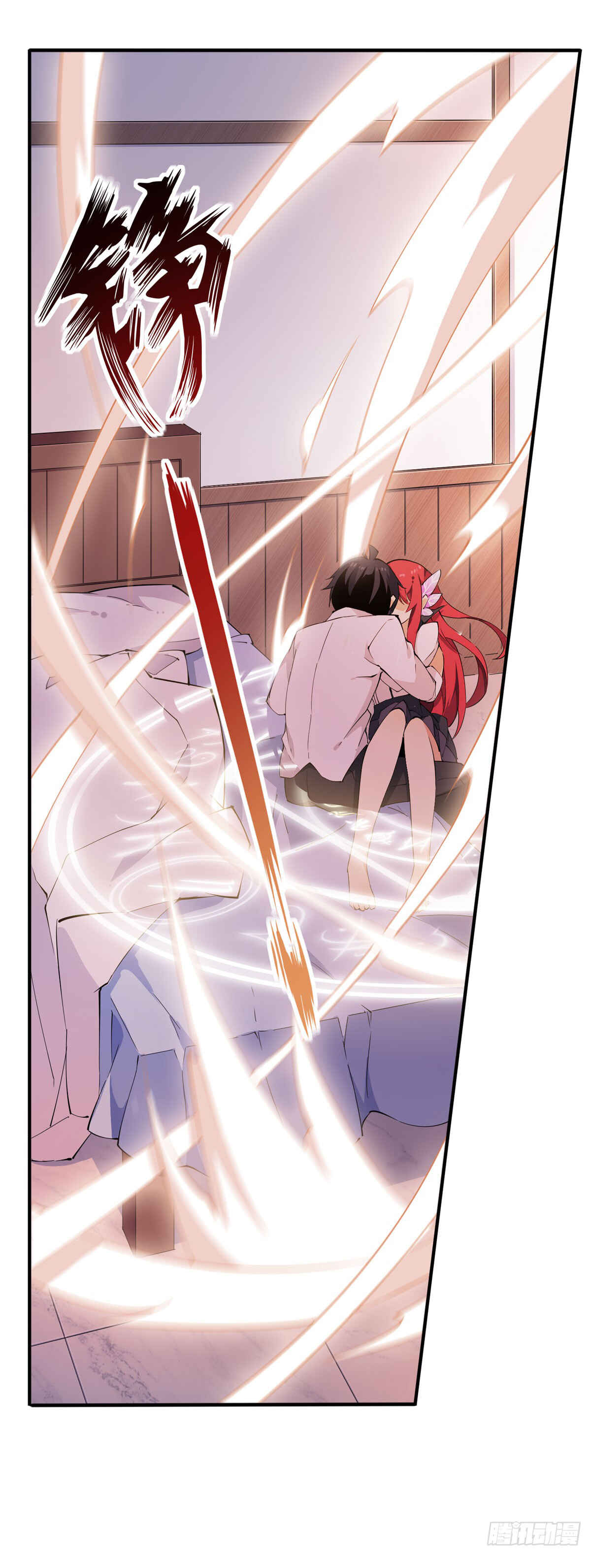 Wuxian Shitu Yu Shier Zhan Ji Chapter 28 - Page 17
