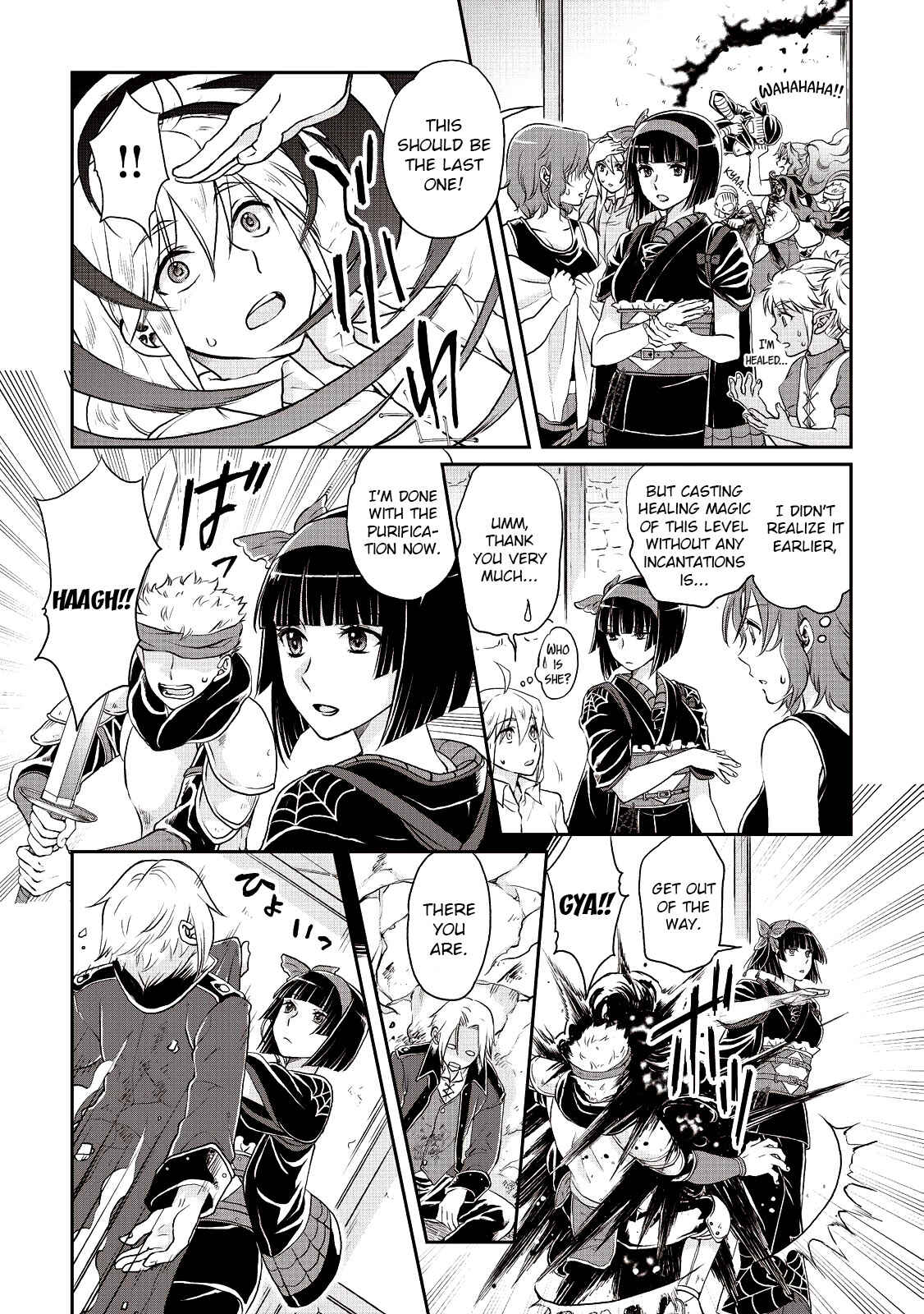 Tsuki ga Michibiku Isekai Douchuu Chapter 14 - Page 11