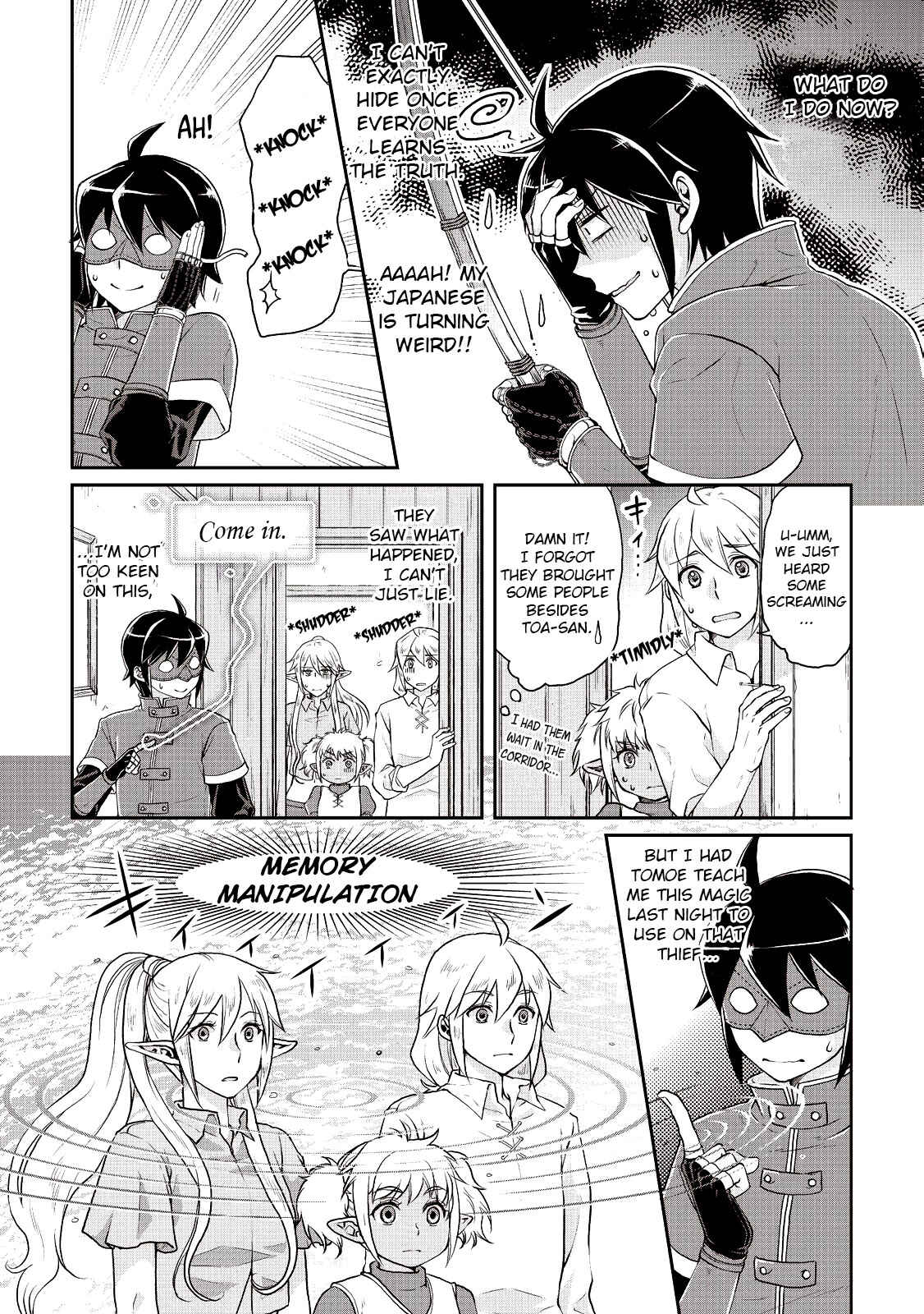 Tsuki ga Michibiku Isekai Douchuu Chapter 14 - Page 23