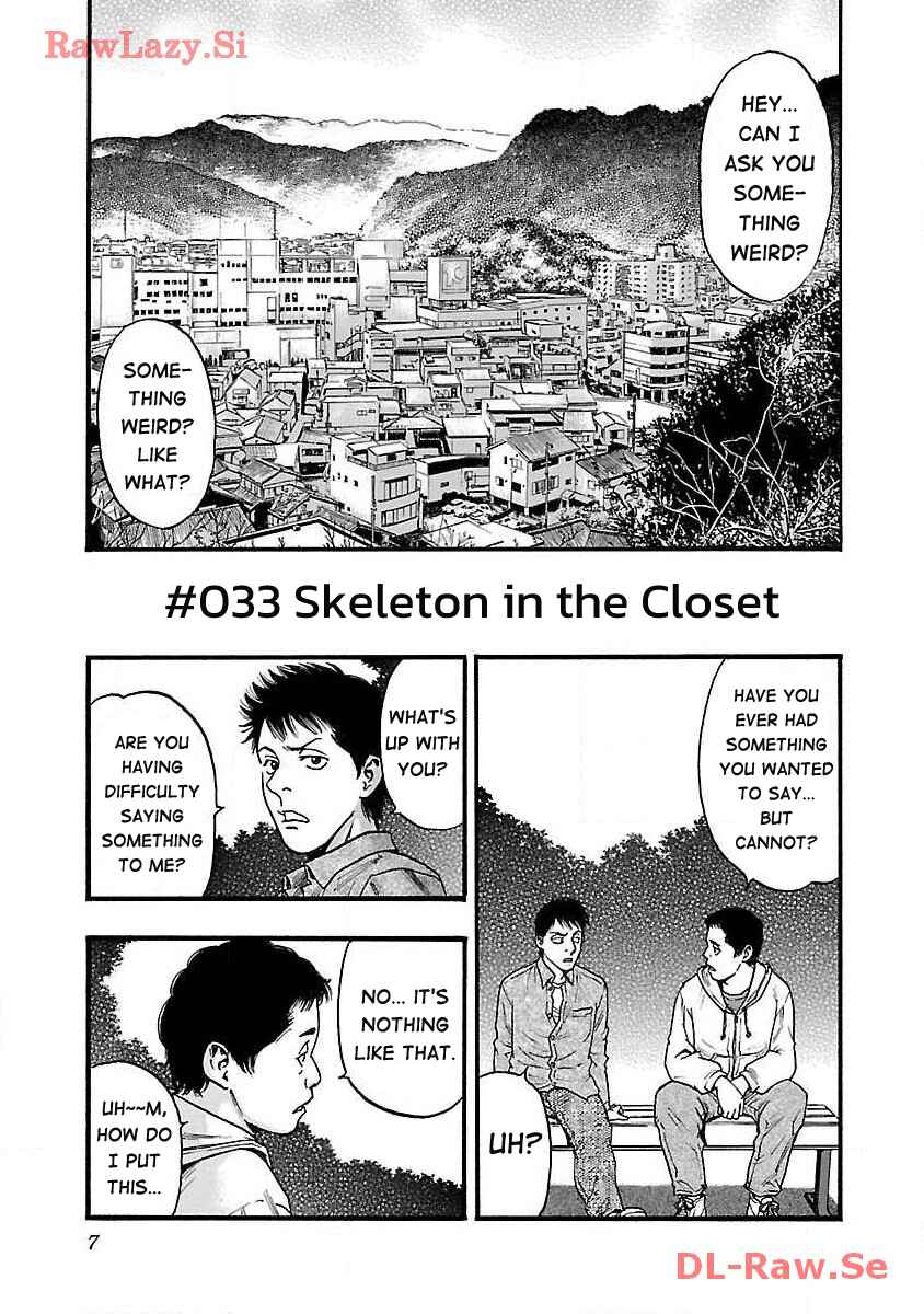 Fuan no Tane* Chapter 33 - Page 1