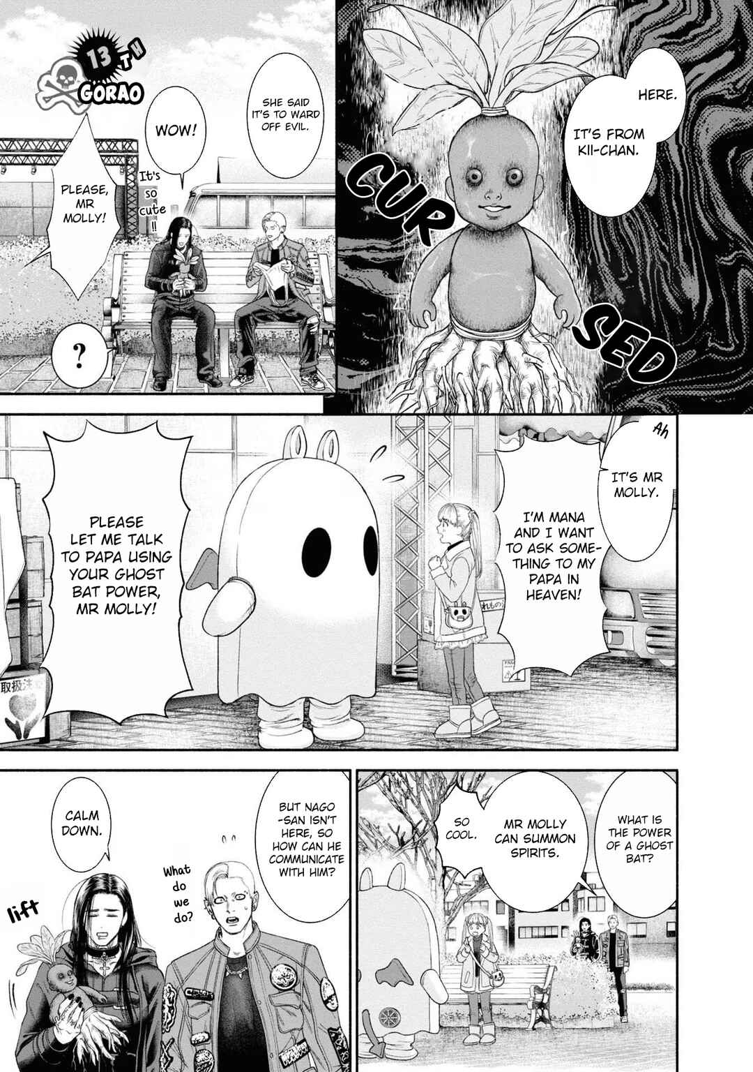 Mirukarani Ayashii Futari Chapter 13 - Page 1
