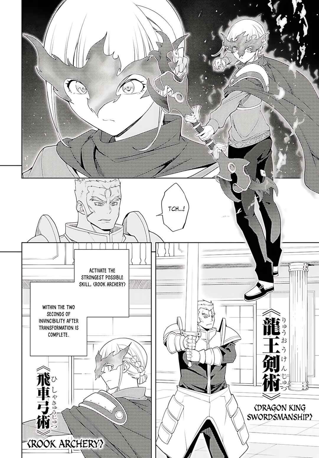 Moto-Sekai Ichii Sub-chara Ikusei Nikki: Hi-Player, Isekai wo Kouryaku-chu! Chapter 78 - Page 11