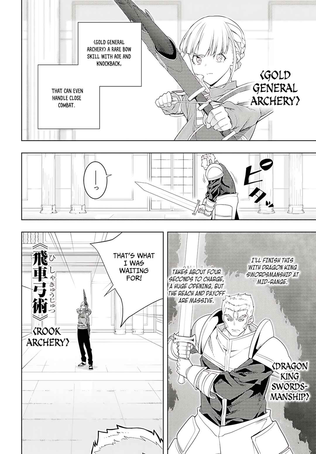 Moto-Sekai Ichii Sub-chara Ikusei Nikki: Hi-Player, Isekai wo Kouryaku-chu! Chapter 78 - Page 5