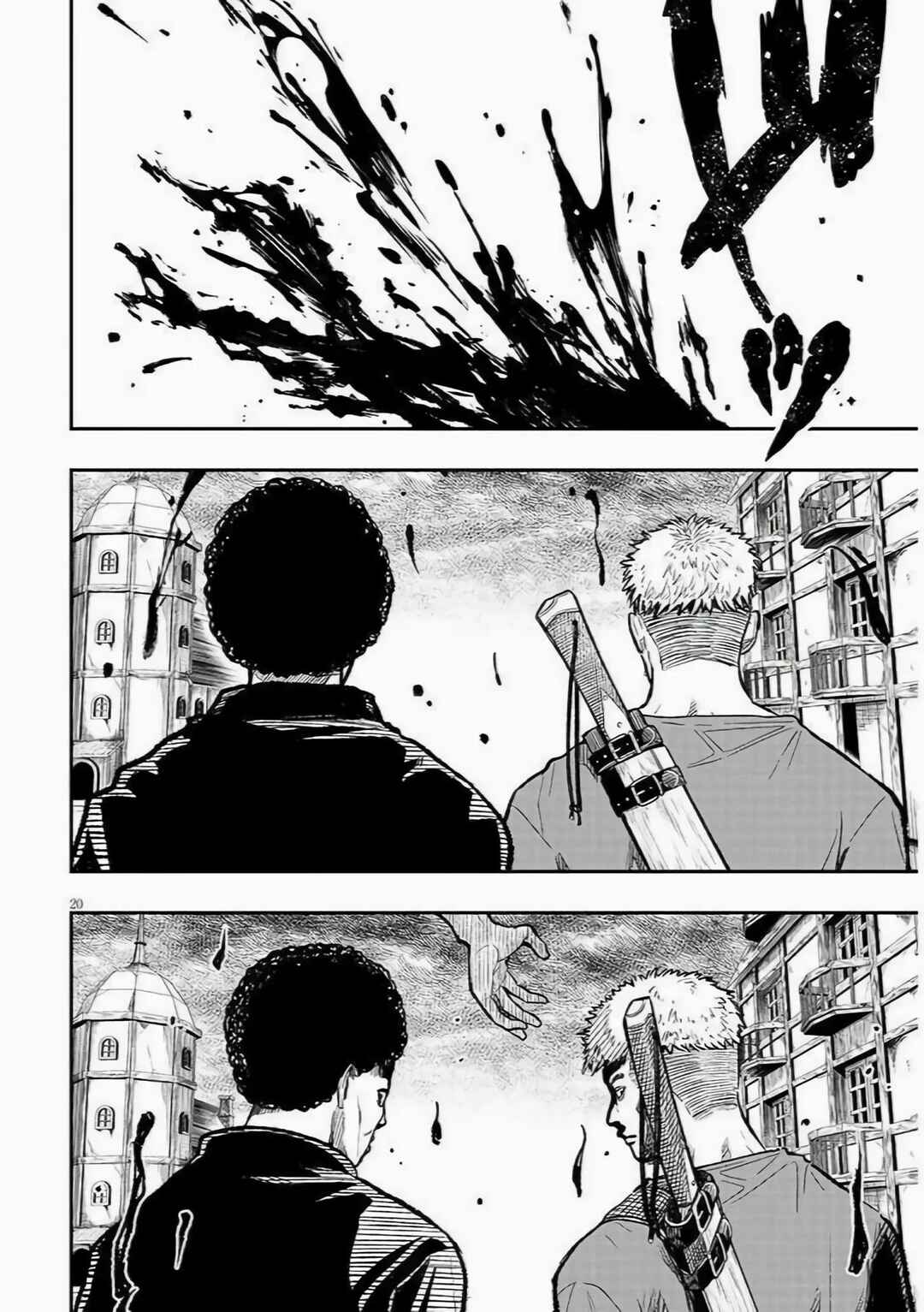 Taida na Akujoku Kizoku ni Tensei shita Ore, Scenario wo Bukkowashitara Kikakugai no Maryoku de Saikyou ni Natta Chapter 2 - Page 24