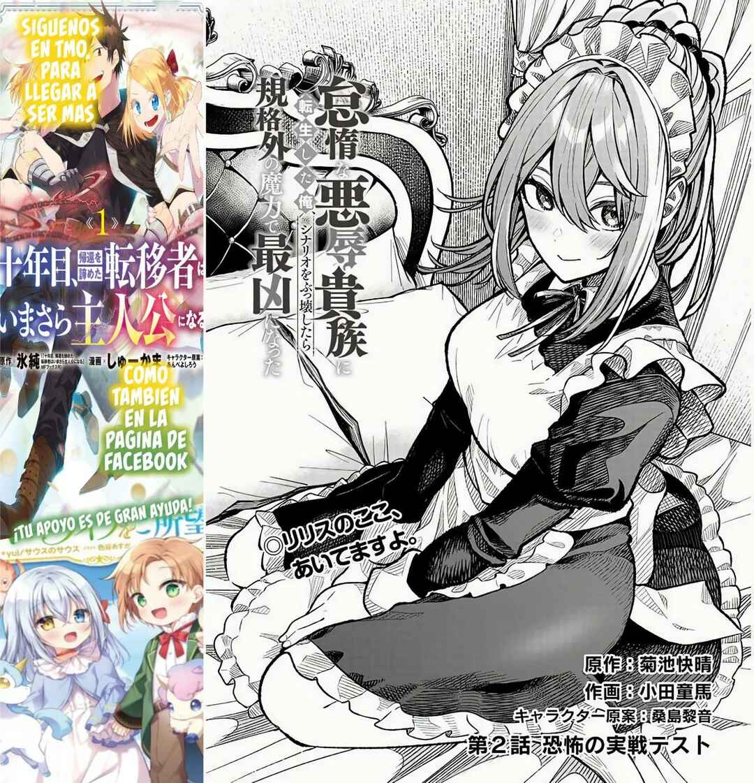 Taida na Akujoku Kizoku ni Tensei shita Ore, Scenario wo Bukkowashitara Kikakugai no Maryoku de Saikyou ni Natta Chapter 2 - Page 5