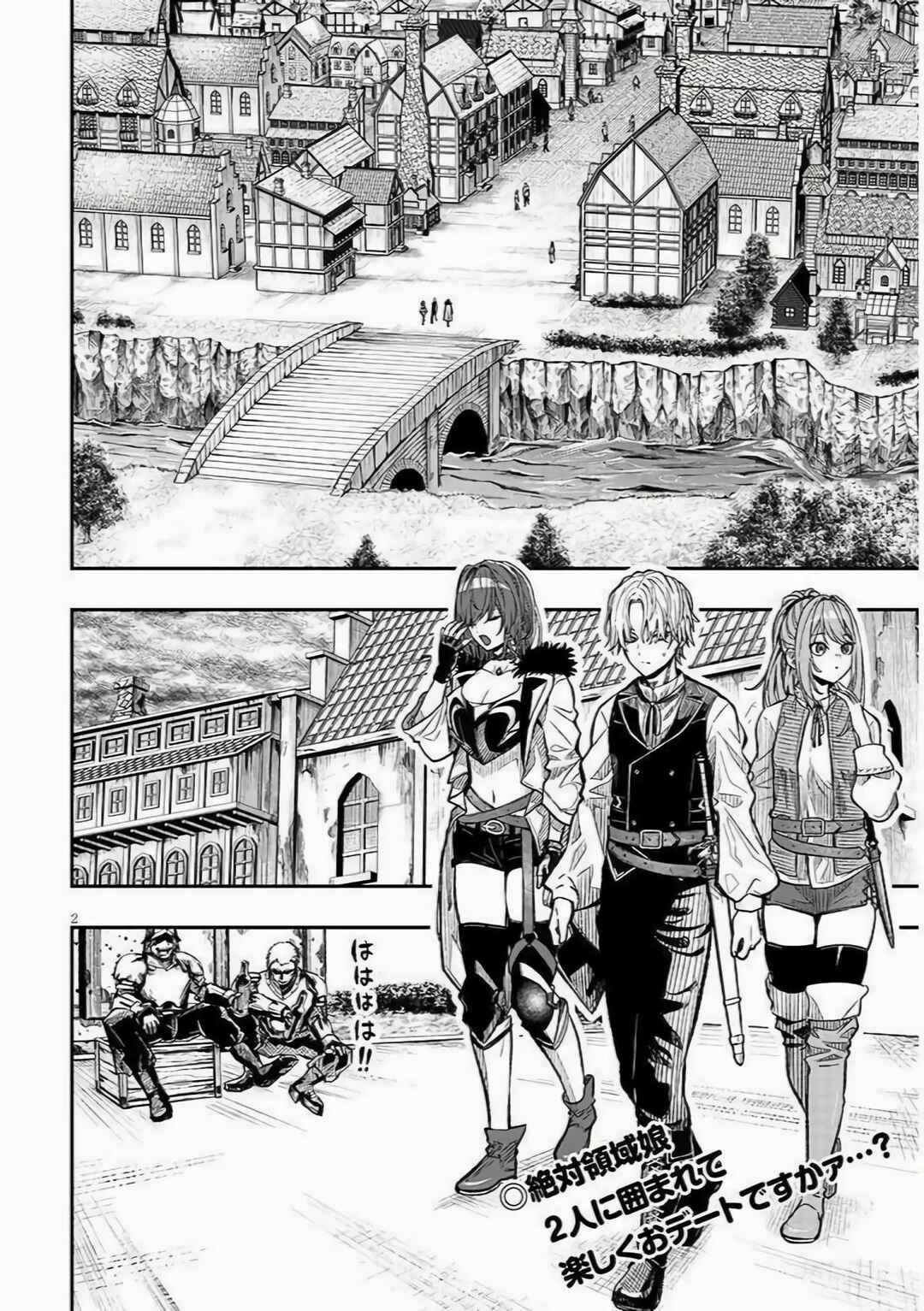 Taida na Akujoku Kizoku ni Tensei shita Ore, Scenario wo Bukkowashitara Kikakugai no Maryoku de Saikyou ni Natta Chapter 2 - Page 6