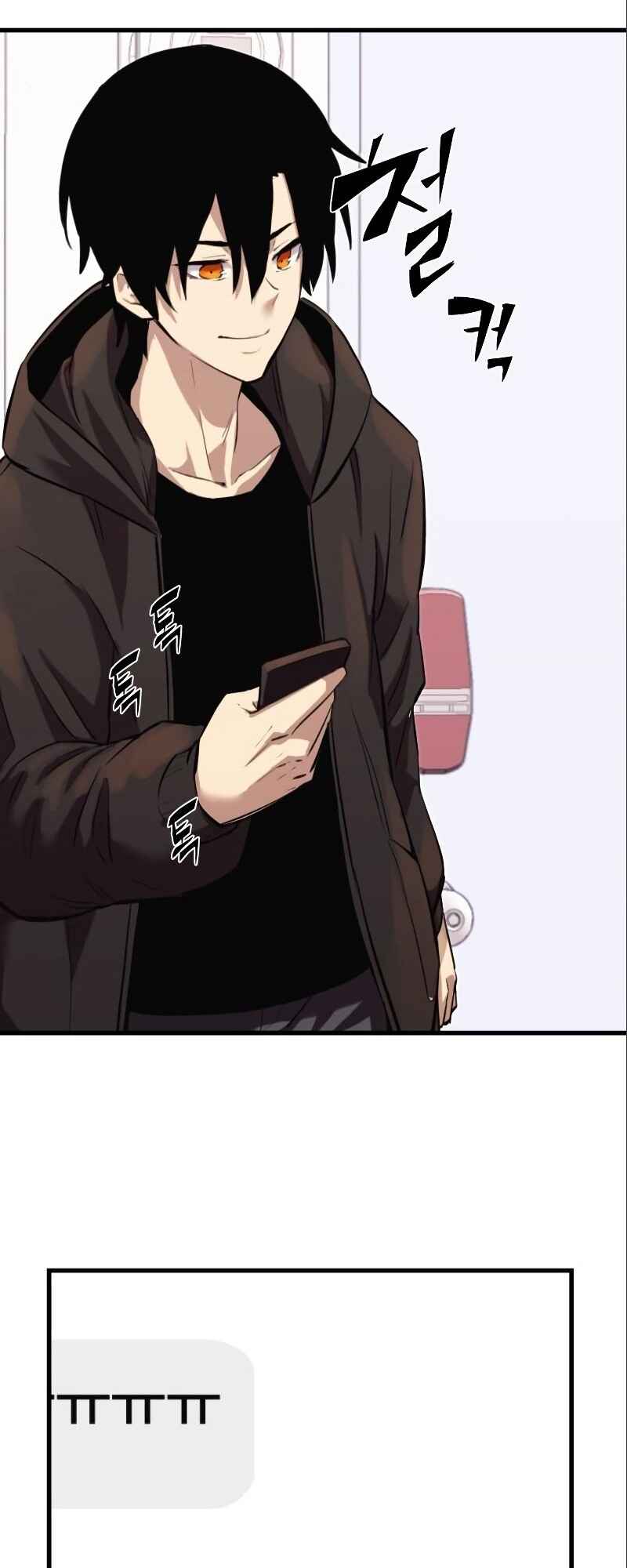 Shinhwageup Gwisok Item eul Son e Neo-eotda Chapter 4 - Page 101