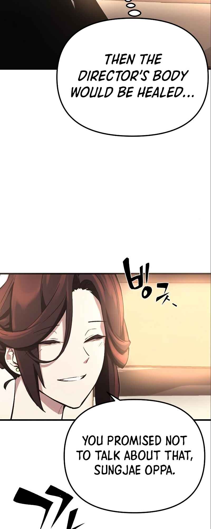Shinhwageup Gwisok Item eul Son e Neo-eotda Chapter 4 - Page 110