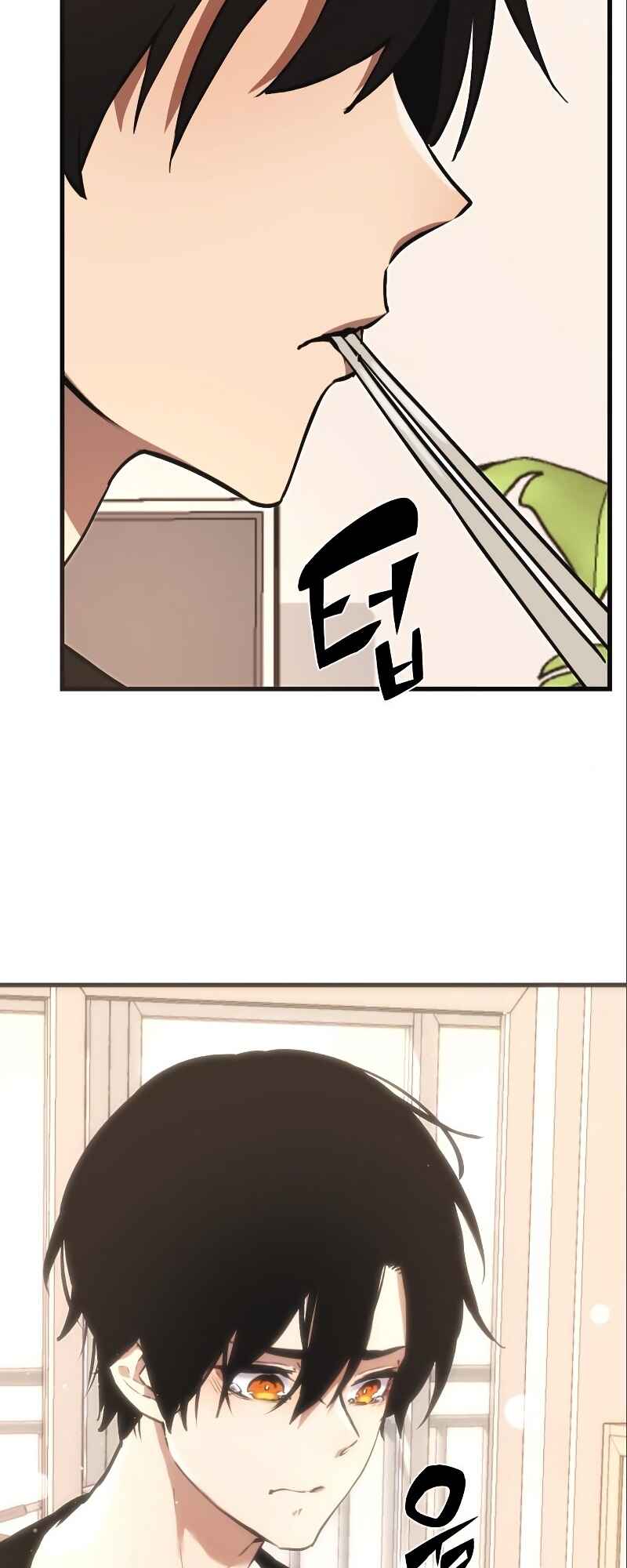 Shinhwageup Gwisok Item eul Son e Neo-eotda Chapter 4 - Page 28
