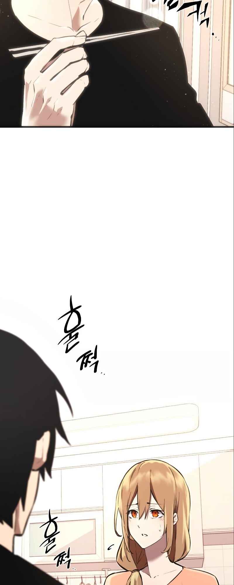 Shinhwageup Gwisok Item eul Son e Neo-eotda Chapter 4 - Page 29