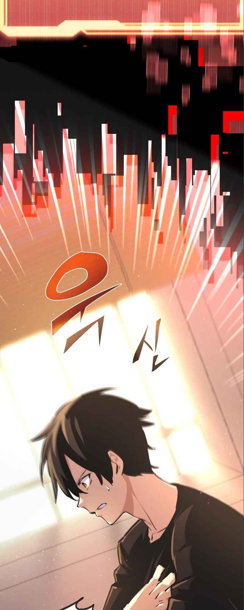 Shinhwageup Gwisok Item eul Son e Neo-eotda Chapter 4 - Page 3