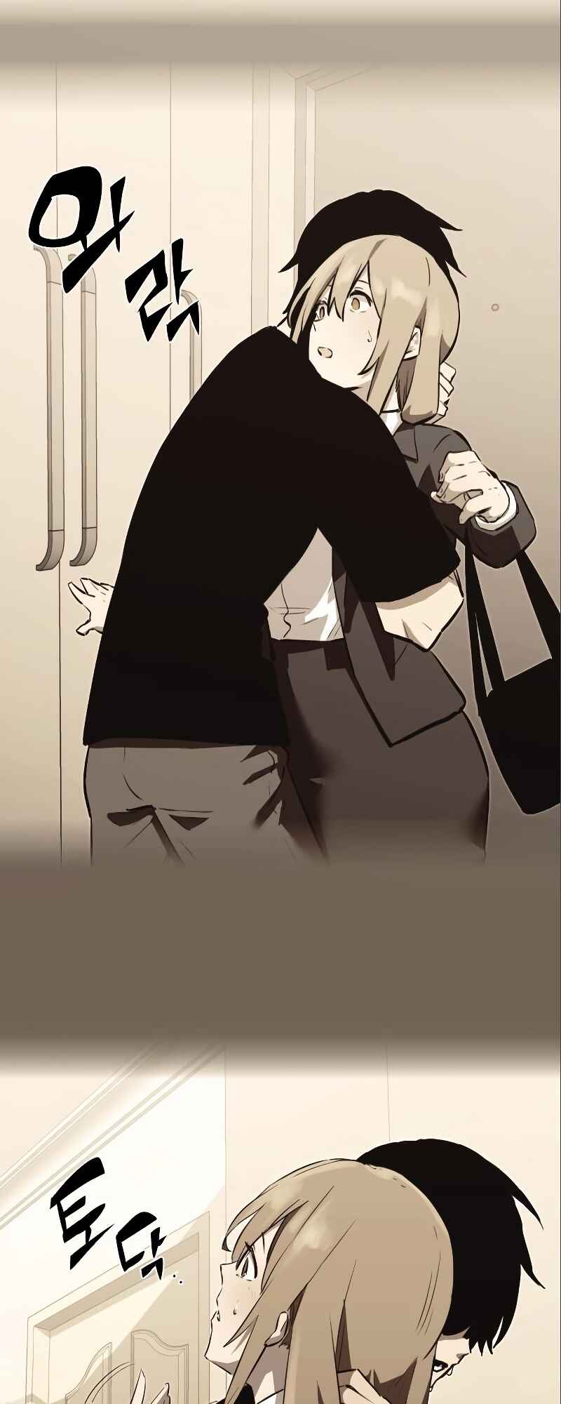 Shinhwageup Gwisok Item eul Son e Neo-eotda Chapter 4 - Page 31