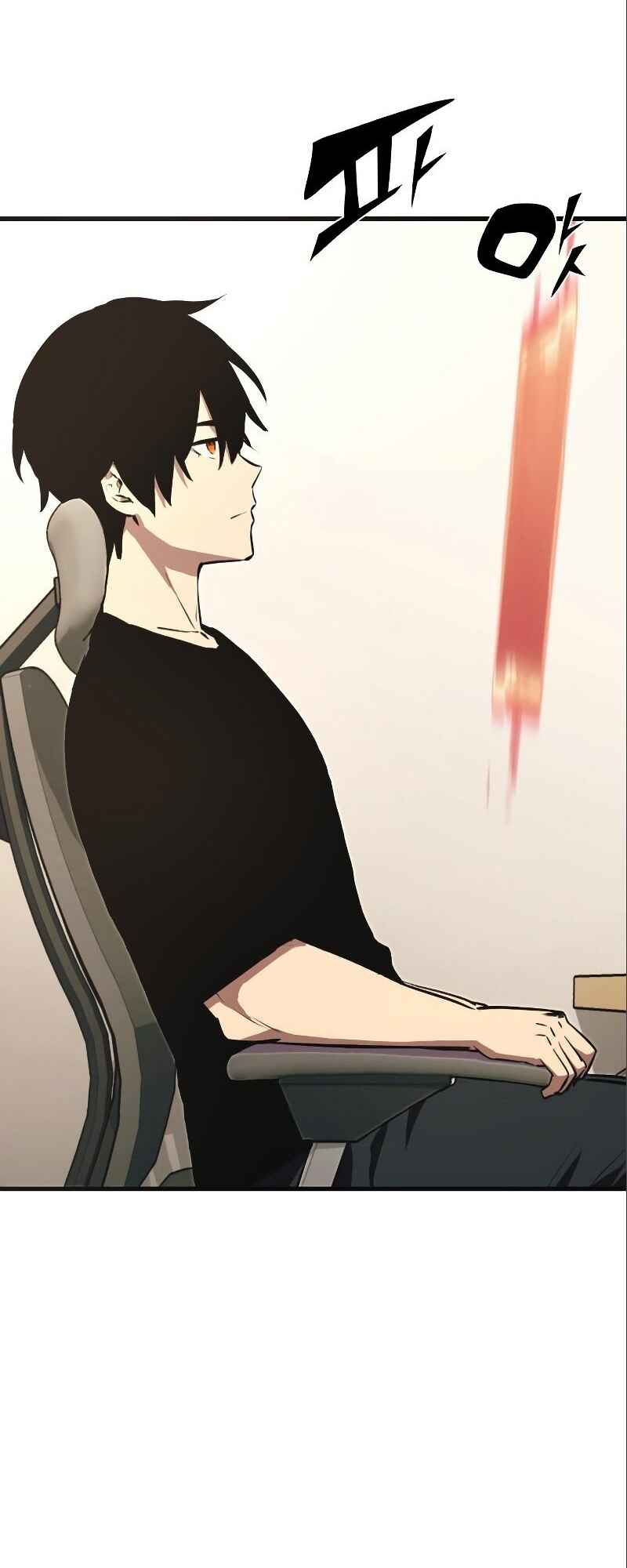 Shinhwageup Gwisok Item eul Son e Neo-eotda Chapter 4 - Page 61